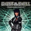 Ghost in the Shell Stand Alone Complex | PS2 ROM